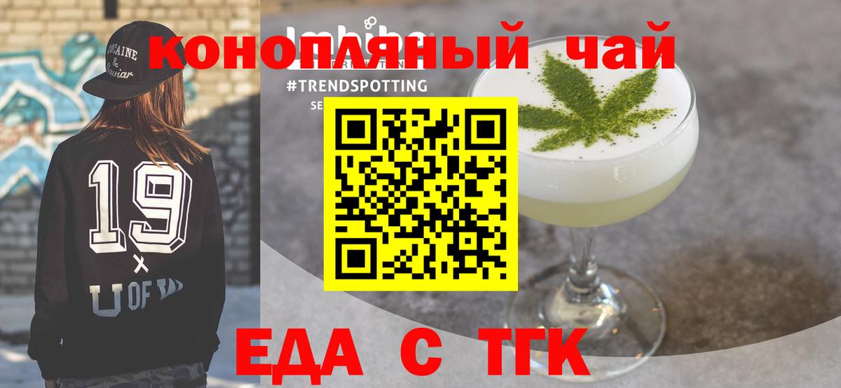 Зеленогорск  Canna-Cookies марихуана  Вход с VPN 