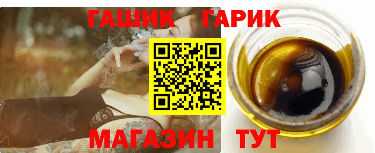 Зеленогорск  ГАШИШ ice o lator  Вход с VPN 