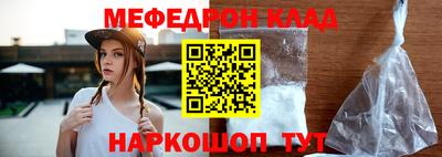 амфетамин Мариинск
