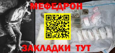 амфетамин Мариинск