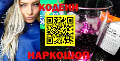 амфетамин Мариинск