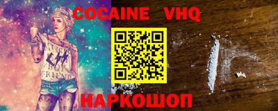 мяу мяу кристалл Малгобек