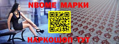 амфетамин Мариинск