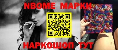 наркотики Малоярославец