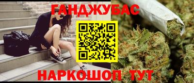 мяу мяу кристалл Малгобек