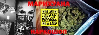 мяу мяу кристалл Малгобек