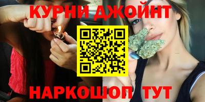 наркотики Малоярославец