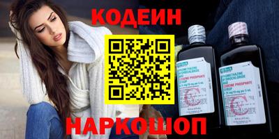 наркотики Малоярославец