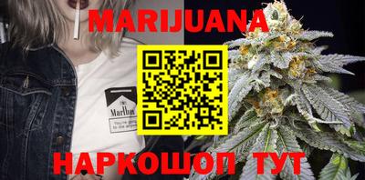 мяу мяу кристалл Малгобек