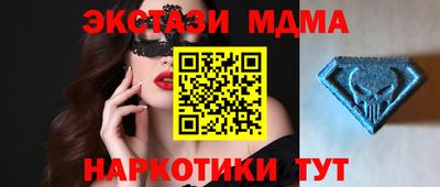 наркотики Малоярославец
