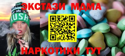 амфетамин Мариинск