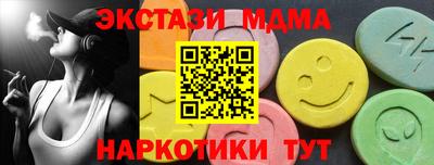мяу мяу кристалл Малгобек