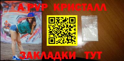 амфетамин Мариинск
