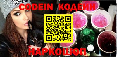 мяу мяу кристалл Малгобек