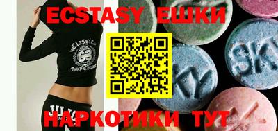 мяу мяу кристалл Малгобек