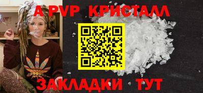 амфетамин Мариинск