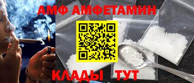 мяу мяу кристалл Малгобек