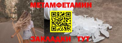 амфетамин Мариинск