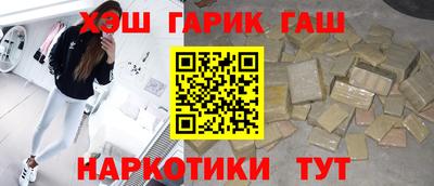амфетамин Мариинск