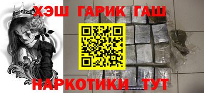 наркотики Малоярославец