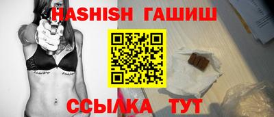 амфетамин Мариинск