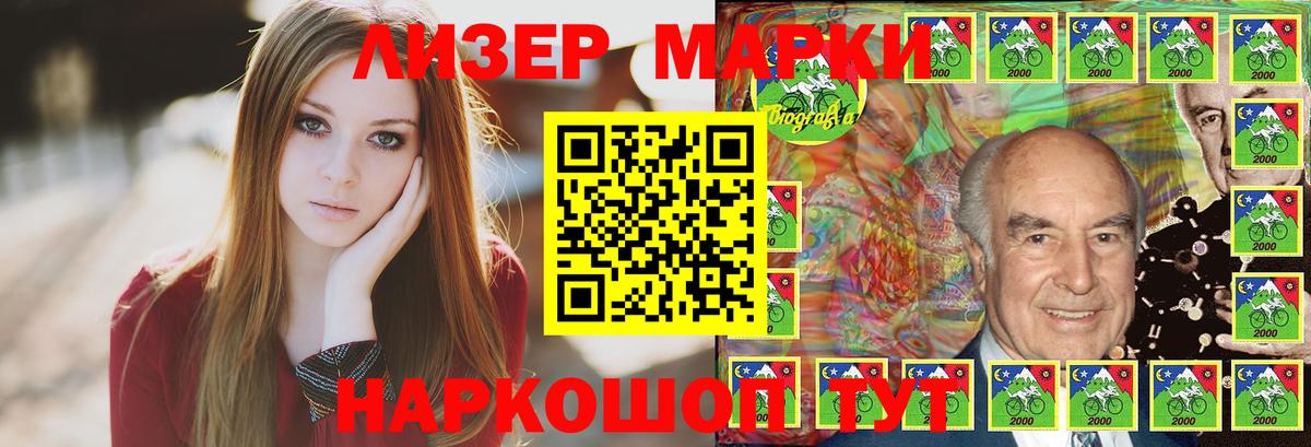 ЛСД экстази кислота  blacksprut ссылки  Лсд 25 экстази  ЛСД экстази кислота  Зеленогорск  Вход с VPN 