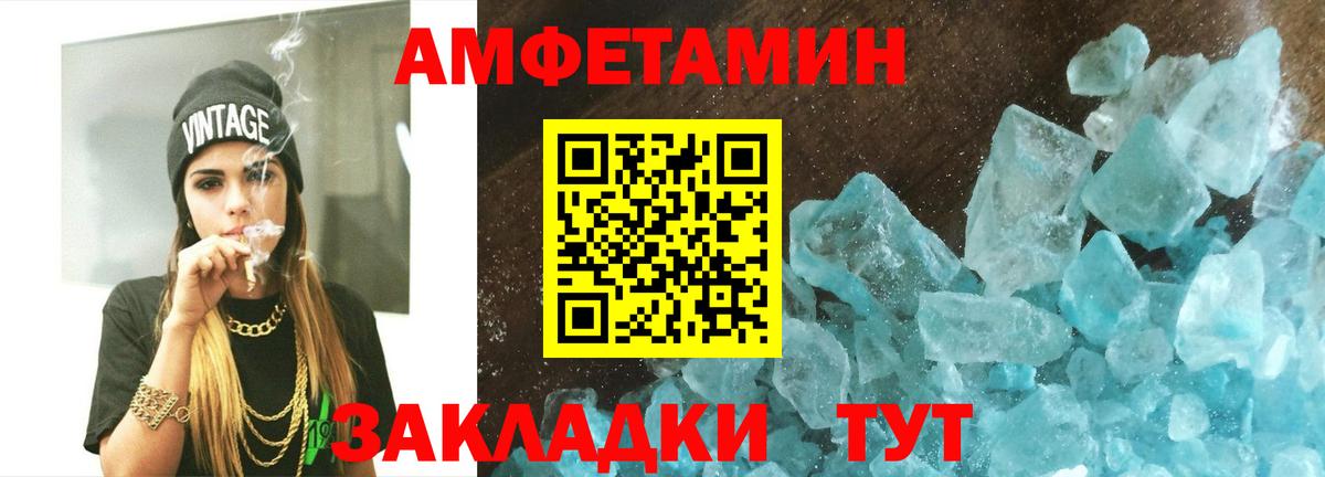 Первитин мет Зеленогорск