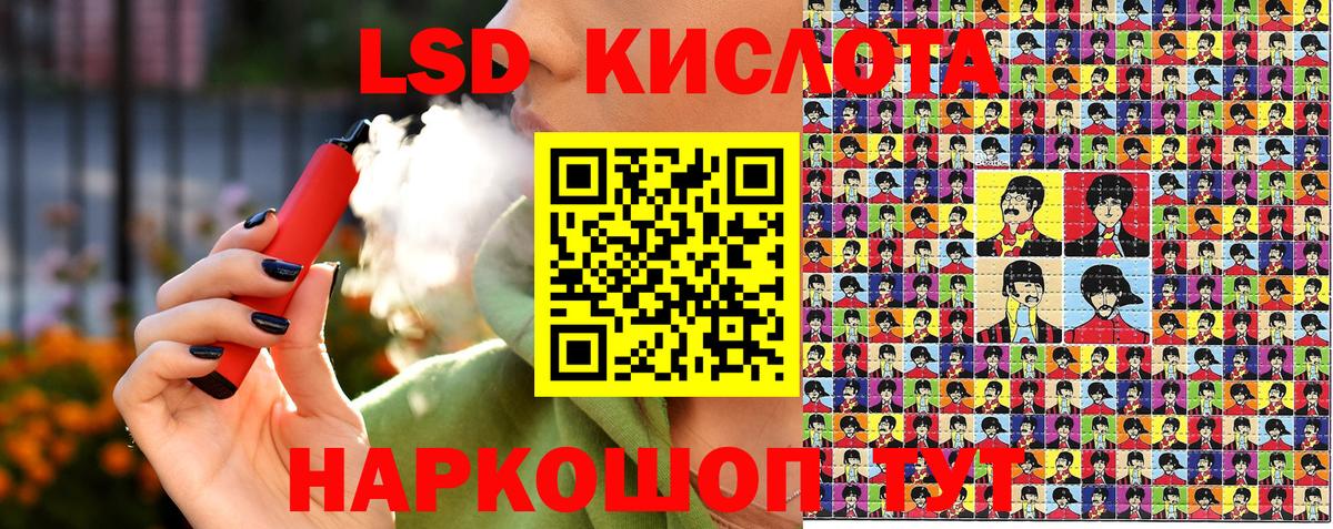 Марки 25I-NBOMe  Марки N-bome 1500мкг  Вход с VPN  Зеленогорск 