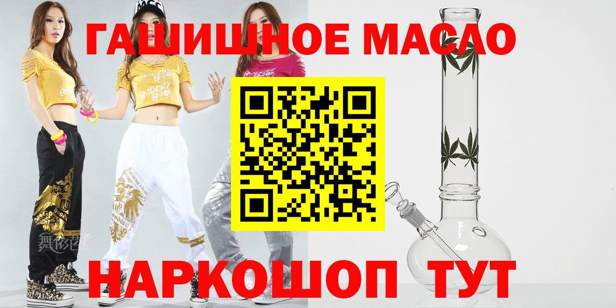 Дистиллят ТГК жижа  Вход с VPN  Зеленогорск 