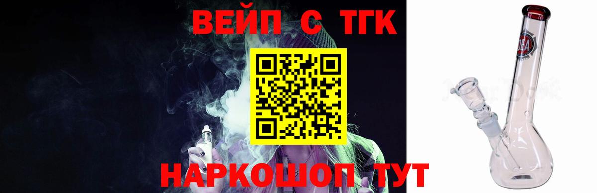 Дистиллят ТГК концентрат Зеленогорск