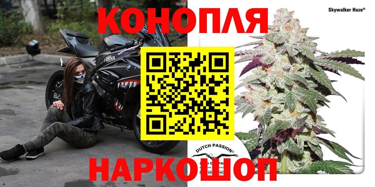 МАРИХУАНА семена  МАРИХУАНА сатива  Вход с VPN  Марихуана конопля  Зеленогорск 