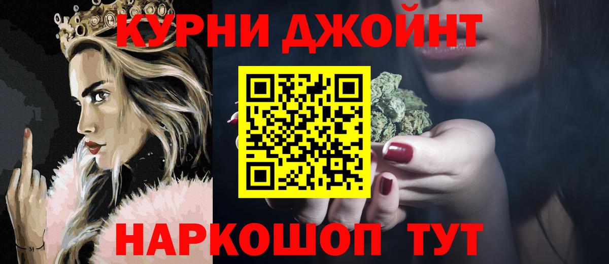Канабис гибрид Зеленогорск